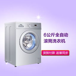 海爾商城 一站式家電購(gòu)物與無(wú)憂服務(wù)直抵鄉(xiāng)鎮(zhèn)